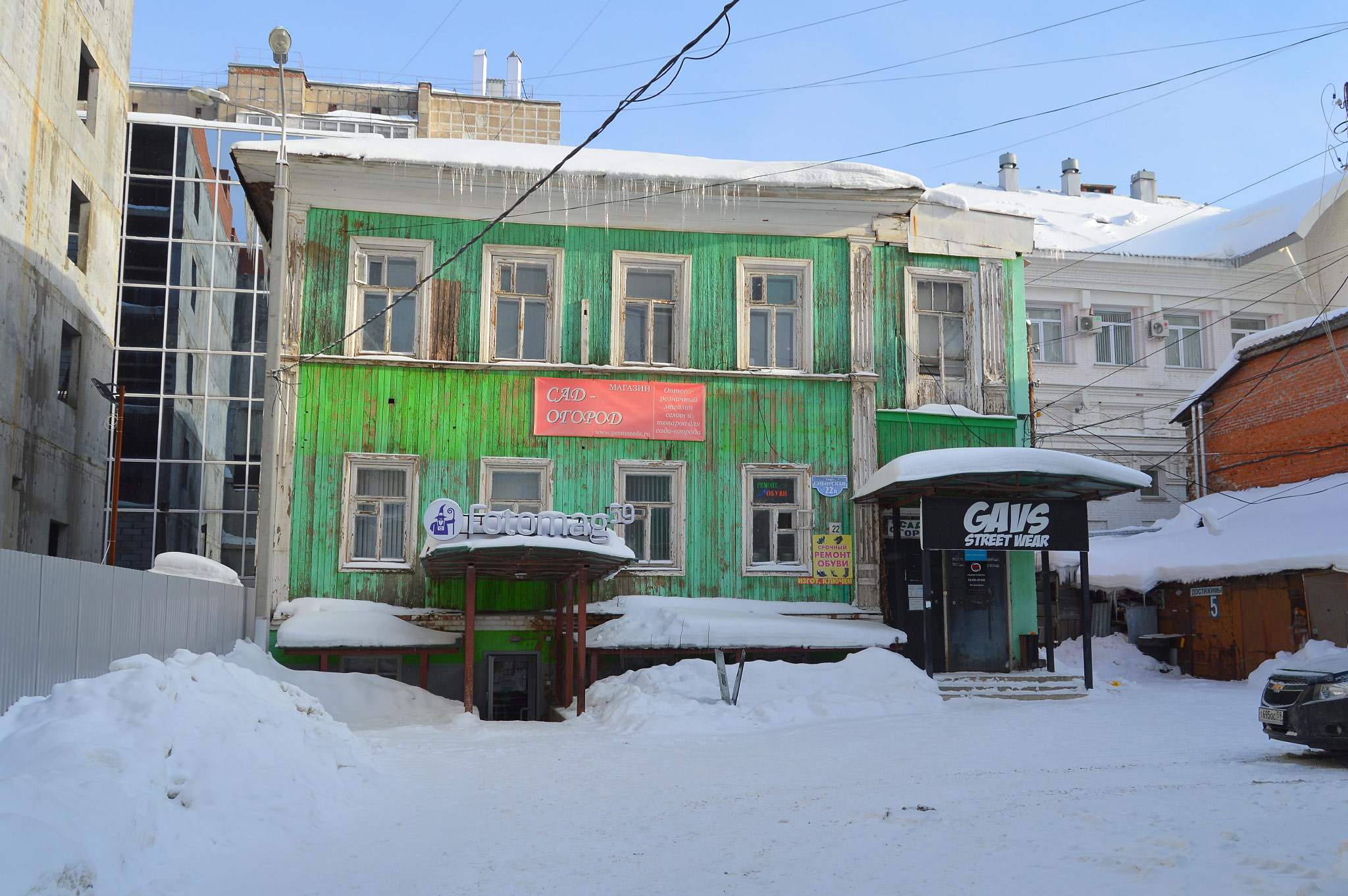 Сибирская, 22А, Пермь (Perm)